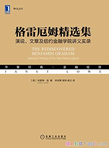 ׶ķѡ/˵¼ŦԼѧԺʵ¼/epub+mobi+azw3