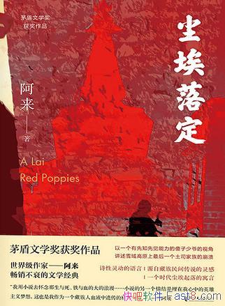 䶨/ѩԭϵһ˾ı/epub+mobi+azw3