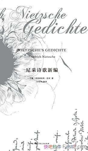 ʫ±ࡷ/¼ȫҾʫ躺еƷ/epub+mobi+azw3