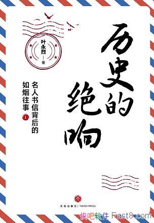 ʷľ:ű¡ȫ2/ʷǨ/epub+mobi+azw3