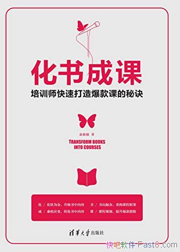 ɿΡԬ/ѵʦٴ챬εؾ/epub+mobi+azw3