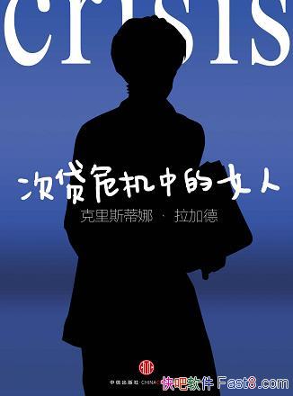 δΣеŮˡл/ŷԪһ/epub+mobi+azw3