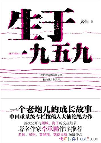 һš/֣ƽʷ黳/epub+mobi+azw3