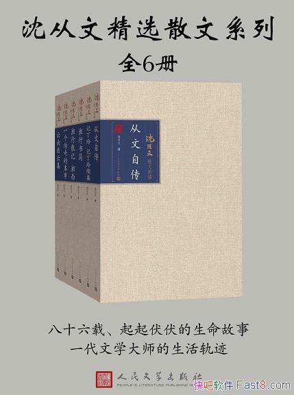 ľѡɢϵСȫ/ʮ/epub+mobi+azw3