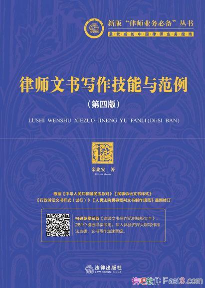 ʦд뷶İ/רҵ˱ر/epub+mobi+azw3