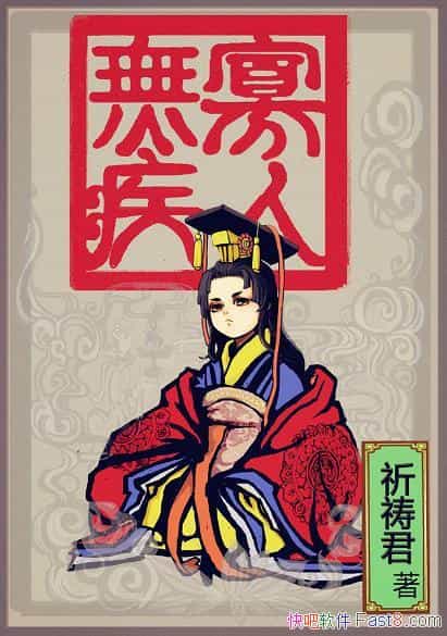 ޼/һȾٲٵƿǧͨ/epub+mobi+azw3