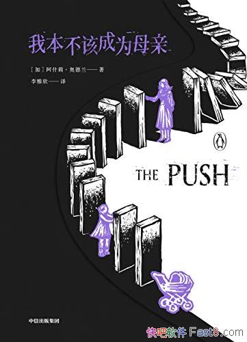 ұóΪĸסµ/ʳΪĸ׾ζʲô/epub+mobi+azw3