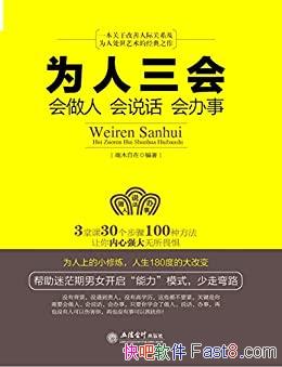 Ϊ᣺˻˵¡ľ//epub+mobi+azw3