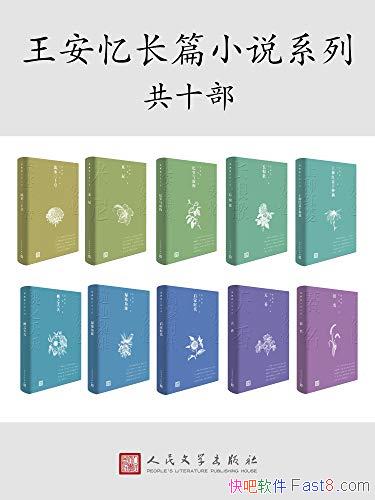 䳤ƪС˵10/¼ĳƪС˵ʮ/epub+mobi+azw3