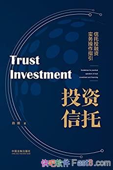 ͶС·/ⱾͶʵָ/epub+mobi+azw3