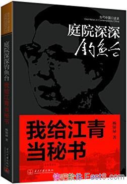 ͥԺ̨»/й硤ʷ/epub+mobi+azw3