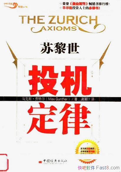 Ͷɡ˹ض/Ͷʿָ/epub+mobi+azw3