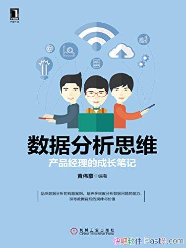 ݷ˼άΰ/Ʒĳɳʼǡ/epub+mobi+azw3