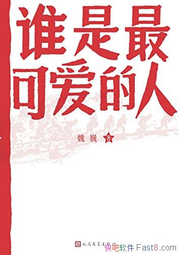 ˭ɰˡκΡ/Ǵӳսѧ/epub+mobi+azw3