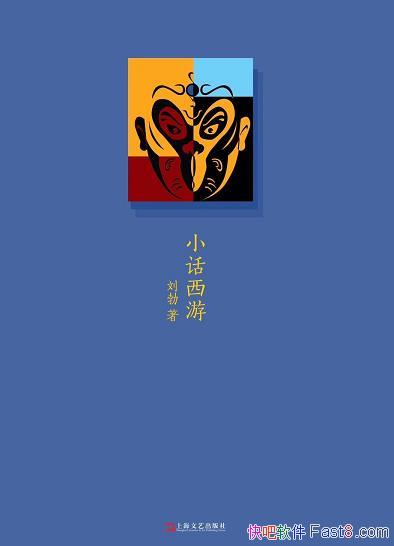 СΡ˵/ĴʷĶ֮μ/epub+mobi+azw3