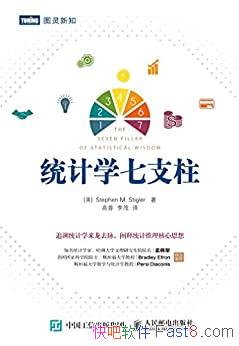 ͳѧ֧ʷٷҡ˹ٸ/ͳѧ߸˼/epub+mobi+azw3