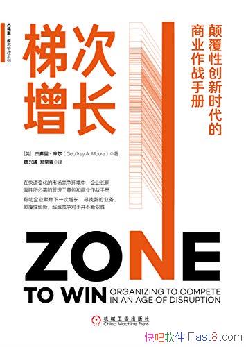 ݴ޶/߸Դʱҵսֲ/epub+mobi+azw3