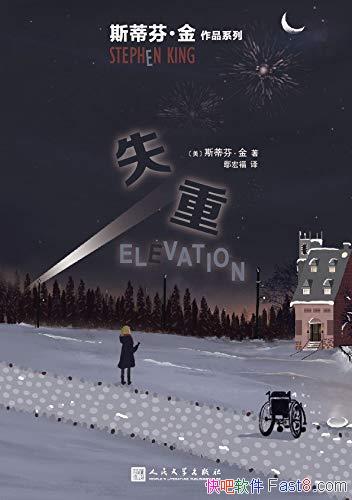 ʧء˹ٷҡ/ڷʵ龳ʵ/epub+mobi+azw3