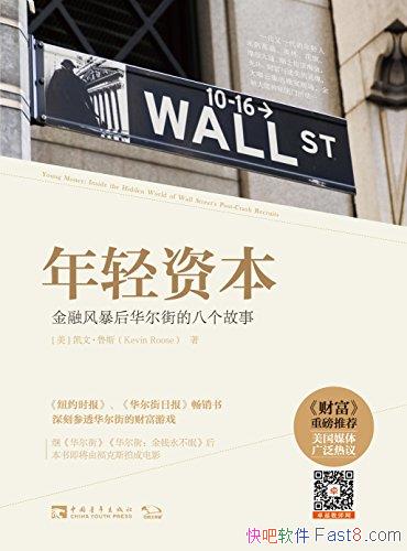 ʱġ³/ڷ籩󻪶ֵİ˸/epub+mobi+azw3