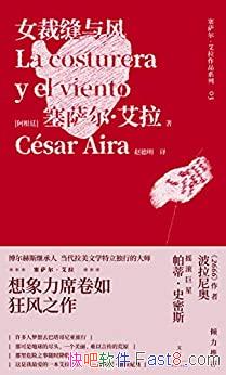 Ů÷硷/ϯ֮/epub+mobi+azw3