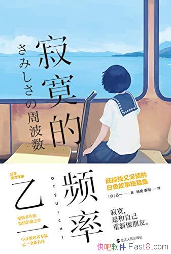 įƵʡһ/ഺаĽ֯/epub+mobi+azw3