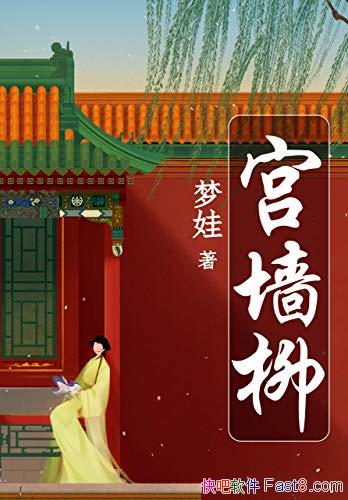 ǽ/Ƽķ·С˵/epub+mobi+azw3