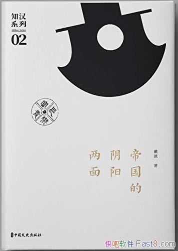 ۹桷/֤ľ֮θʷ/epub+mobi+azw3