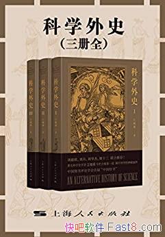 ѧʷȫ ԭ/֪ʶ· ¹۵Ȥζ/epub+mobi+azw3