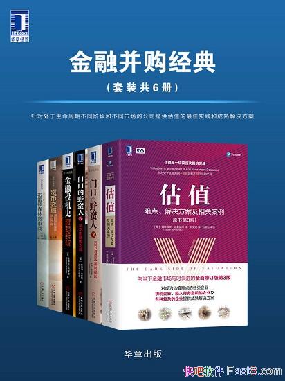 ڲ䡷װ/Դڲͬ׶/epub+mobi+azw3