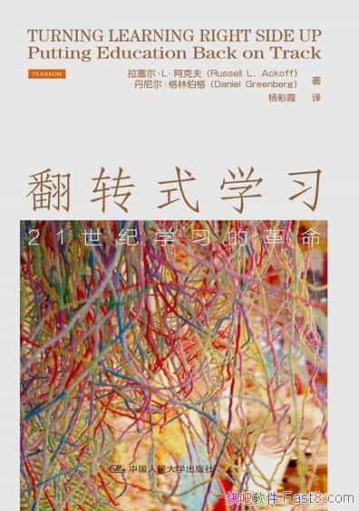 תʽѧϰ˷/21ѧϰĸ/epub+mobi+azw3