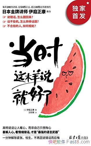 ʱ˵ͺˡͥ/㲻˵/epub+mobi+azw3