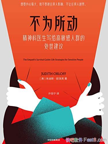 Ϊ˹ŷܽ/һʵԾֲ/epub+mobi+azw3