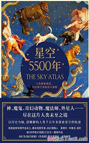 ǿ5500꡷»³ˡ/ѧղͼ/epub+mobi+azw3