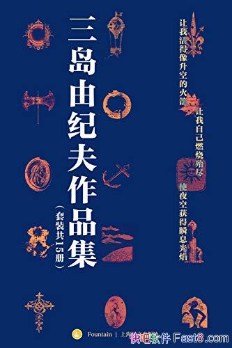 ɼͷɫƷװ15/ʼվ֮/epub+mobi+azw3