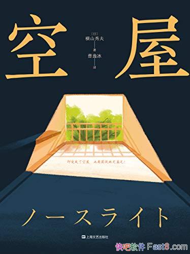 ݡɽ/һƣѪĻ֮/epub+mobi+azw3