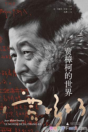 µ硷/꾡ܺͽ¼Ʒ/epub+mobi+azw3