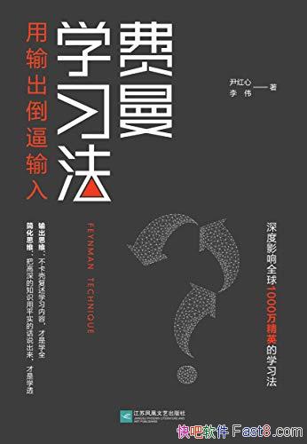 ѧϰ롷/ǿѧϰ/epub+mobi+azw3