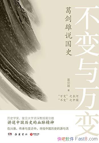 䣺˵ʷ/йʷչԴ/epub+mobi+azw3