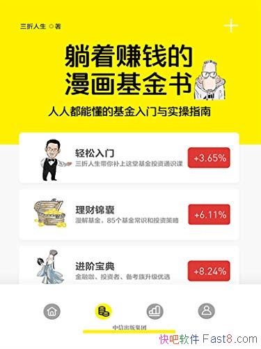 ׬Ǯ顷/˶ܶʵָ/epub+mobi+azw3