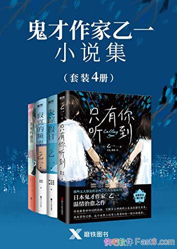 һС˵4/ʮ汾 /epub+mobi+azw3