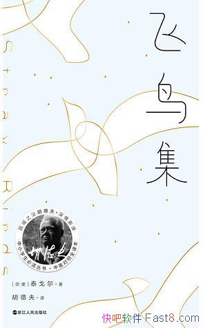 񼯡[·뱾]̩/ʹҪһرԸ/epub+mobi+azw3