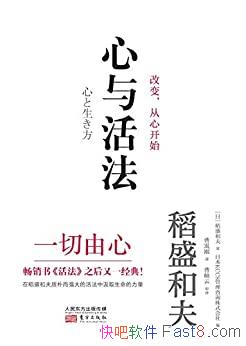 ʢͷ/ɹʽл˼άʽҪ/epub+mobi+azw3