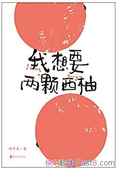 Ҫ֡/𰸵֮ǰһжü/epub+mobi+azw3