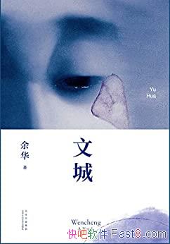 ĳǡ໪/Ϊʲô˵ǣҺᶼ/epub+mobi+azw3