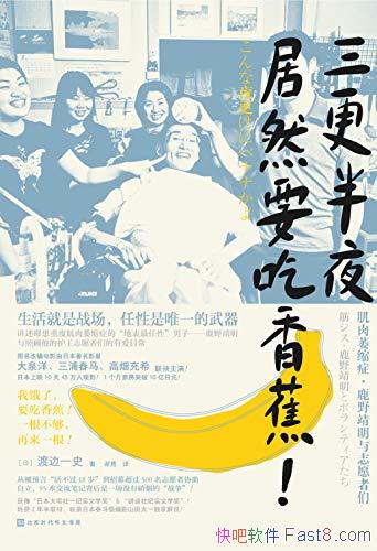 ҹȻҪ㽶ɱһʷ/Ψһ/epub+mobi+azw3