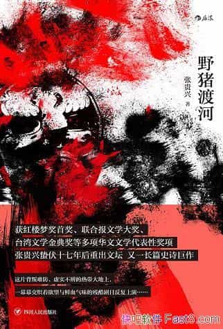 ҰɺӡŹ/ħʵдӵ쾡/epub+mobi+azw3