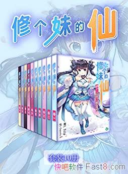 ޸õɡװ10/ԼƺЩ̫һ/epub+mobi+azw3