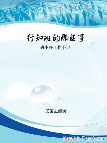 ֪Щ£ιּǡ־/ɳ԰/epub+mobi+azw3