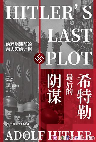 ϣıҮ/𾪺ԵĹ/epub+mobi+azw3