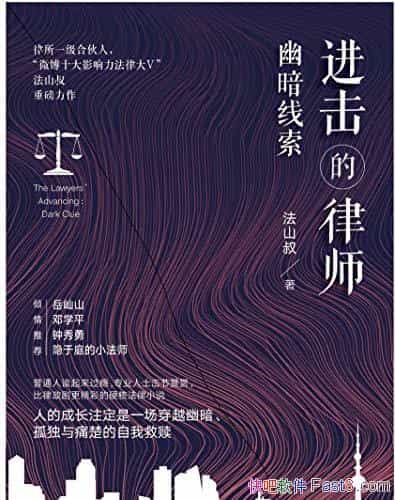 ʦİ/Ӳ˷С˵/epub+mobi+azw3